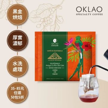 圖片 瓜地馬拉 花神 ( 掛耳包 ) 黑金烘焙