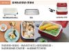 圖片 日本recolte 麗克特 Hot Plate 電烤盤