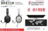 圖片 ─ 新竹立聲 ─ 拜爾動力 Beyerdynamic MMX100 MMX150 沃福仕 公司貨 黑白雙色 門市可試聽