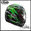 圖片 ✨預購✨  ARAI RX-7X Radical Green 全罩 安全帽 RX7X SNELL