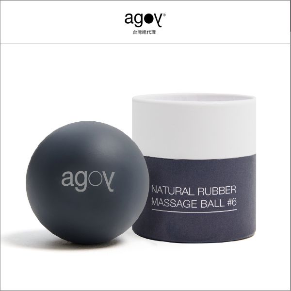 圖片 agoy 台灣總代理 Massage Ball 天然橡膠按摩球