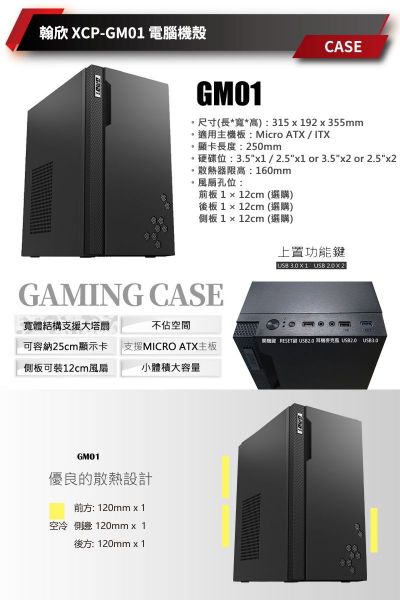 圖片 Intel I5 13代 10核心 RTX4060 獨顯電玩輕巧機(i5-13400F/16G/1TB_M.2) 低調無光害!