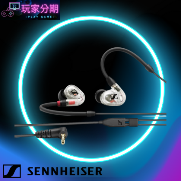 森海塞爾 Sennheiser IE100 PRO  高解析入耳式監聽耳機 透/黑/紅