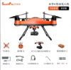 圖片 [酷飛] Swellpro 斯威普水手4 防水無人機｜4K高清航拍｜IP67防水等級｜零卡分期 六期零利率