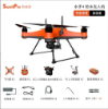 圖片 [酷飛] Swellpro 斯威普水手4 防水無人機｜4K高清航拍｜IP67防水等級｜零卡分期 六期零利率