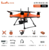 圖片 [酷飛] Swellpro 斯威普水手4 防水無人機｜4K高清航拍｜IP67防水等級｜零卡分期 六期零利率