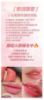 圖片 歐洲霧唇+魔術光影唇