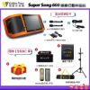 圖片 金嗓 super song 600