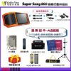 圖片 金嗓 super song 600