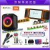 圖片 金嗓 super song 600