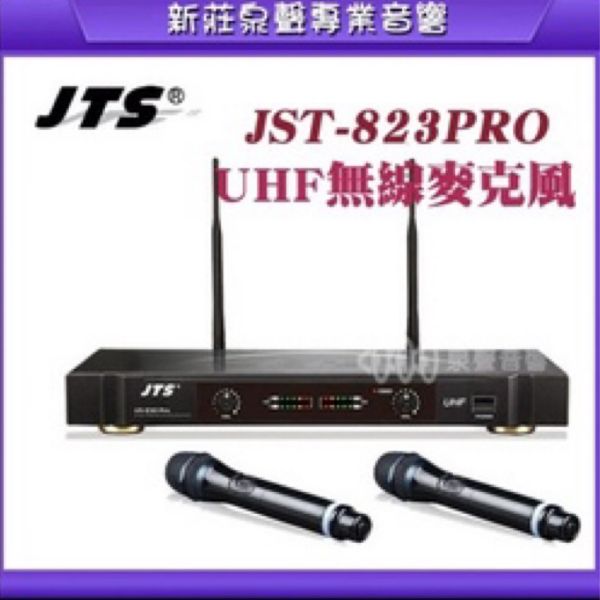 圖片 JTS JST-823PRO UHF雙頻道無線麥克風 U頻 音頻鎖碼抑制千擾