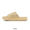 Nike Calm Slide 三色 黑/芝麻/帆白 厚底拖鞋