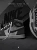 Air Jordan 1 Retro 高筒鞋 OG Light Smoke Grey DZ5485-051