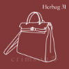 圖片 高級內襯包｜Herbag 31（2023/12/29前完成出貨）