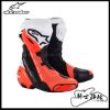 圖片  ALPINESTARS A星 Supertech R VENTED 黑白紅 防摔 打孔 車靴