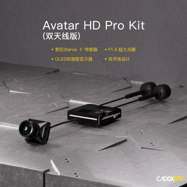 圖片 Walksnail Avatar HD Pro Kit 雙天線套裝高幀夜視相機內建陀螺儀