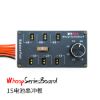 圖片 Vifly WhoopSeriesBoard無人機1S電池串聯充電板 (Happymodel魔布拉 Betafpv流星系列小雞)