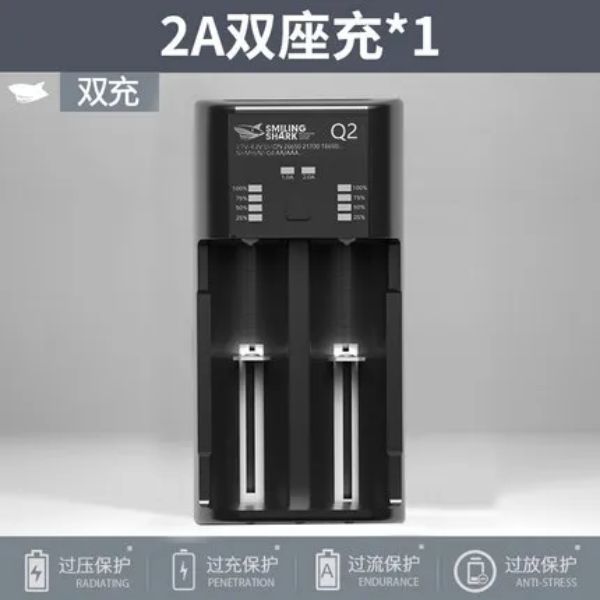 圖片 微笑鯊18650電池充電器多功能通用3.7v\4.2v 雙充 1A/2A 切換