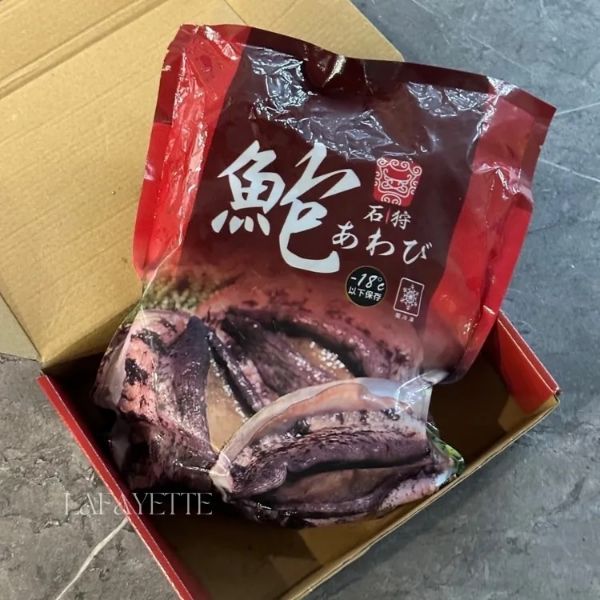 圖片 進口石狩御品大鮑魚16p