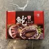 圖片 進口石狩御品大鮑魚16p