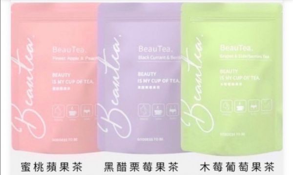 圖片 Beau Tea 天然果乾茶 (口味備註—10袋)