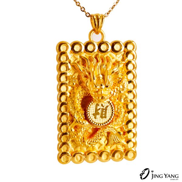 圖片 黃金墜子-時來運轉龍牌