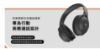 圖片 XROUND VOCA MAX 旗艦降噪 真藍芽無線耳罩式耳機