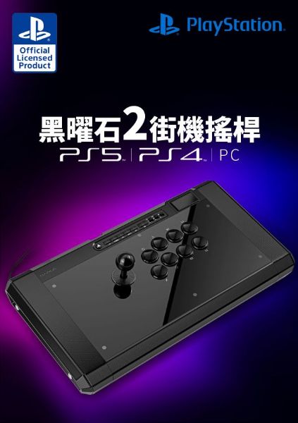 圖片 里歐街機 QANBA拳霸Q7 黑曜石2 Obsidian2街機搖桿 Sony官方授權認證 支援連發/自動連發 可切換模擬功能 格鬥搖桿 支援PS5 PS4 PC 快打旋風6 鐵拳8