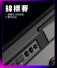 圖片 里歐街機 QANBA拳霸Q7 黑曜石2 Obsidian2街機搖桿 Sony官方授權認證 支援連發/自動連發 可切換模擬功能 格鬥搖桿 支援PS5 PS4 PC 快打旋風6 鐵拳8