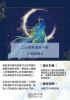 圖片 上古鳳凰靈氣一階