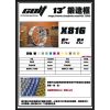 圖片 COLT X816 13吋 鋁合金 CNC 鍛造輪框 KRV