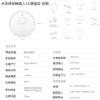 圖片 米家掃拖機器人3C 增強版