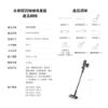 圖片 米家輕羽無線吸塵器 輕量化吸塵器
