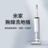 圖片 米家無線洗地機 吸拖洗一體機 吸拖洗地機