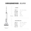 圖片 米家無線高溫洗地機 吸拖洗一體機