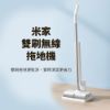 圖片 米家雙刷無線拖地機  手持無線拖把