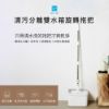 圖片 藍小魚清汙分離雙水箱旋轉拖把 分離式拖把 