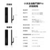 圖片 小米全自動推拉門鎖Pro 推拉式智能門鎖