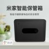 圖片 米家智能保管箱 保險箱 保險櫃
