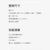 圖片  Redmi紅米電視條型音響 電視音響