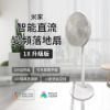 圖片 米家智能直流變頻落地扇1X 升級版