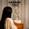 圖片 疊品摺疊收納風扇P2000 露營風扇 