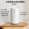 圖片 米家智能除菌加濕器2 米家加濕器2APP 加濕器