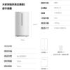 圖片 米家智能除菌加濕器2 米家加濕器2APP 加濕器