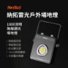 圖片 Nextool 納拓雷光戶外場地燈 露營必備