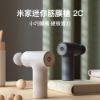 圖片 米家筋膜槍2C 小型筋膜槍 按摩槍