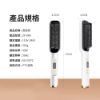 圖片 不傷髮溫度顯示懶人直髮梳 捲髮 兩用夾板