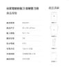 圖片 米家電動刮鬍刀S100  男士刮鬍刀