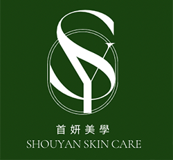 首妍美學 