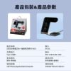 圖片 AZEADA 金屬三合一無線充電支架